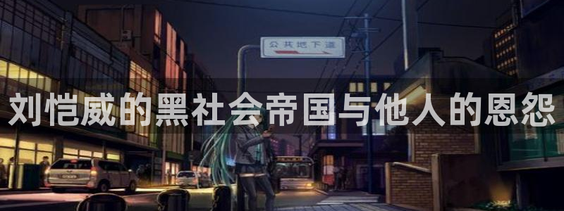 顶流男星被曝隐瞒婚史，前妻晒出聊天记录实锤